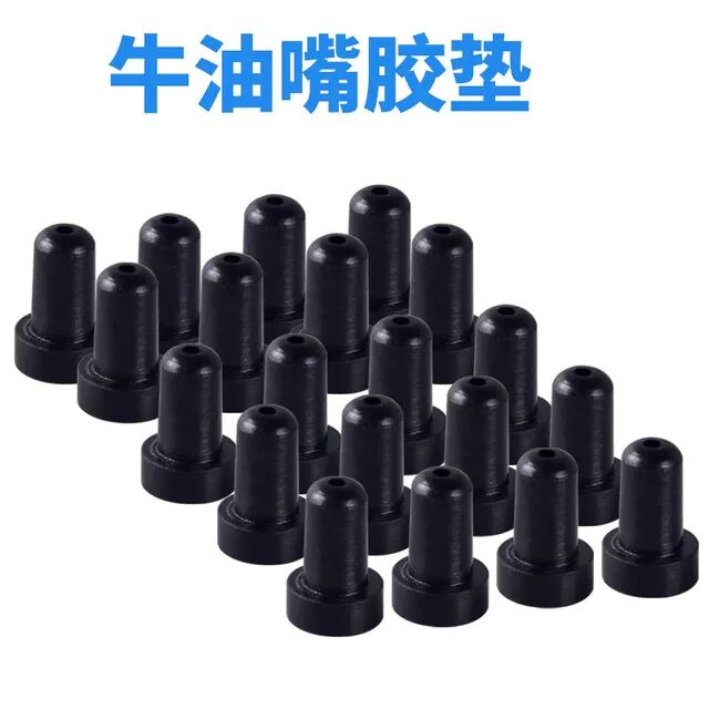 FF6070-丁***胶牛油嘴