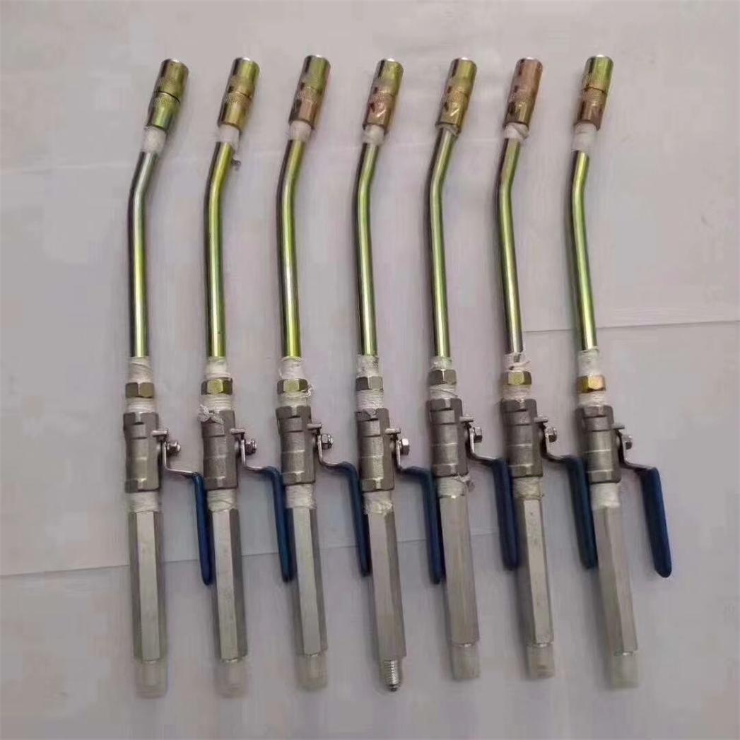 FE5030 长开关组（长枪头+开关阀）