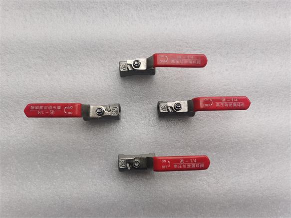 FE5010 单独开关阀