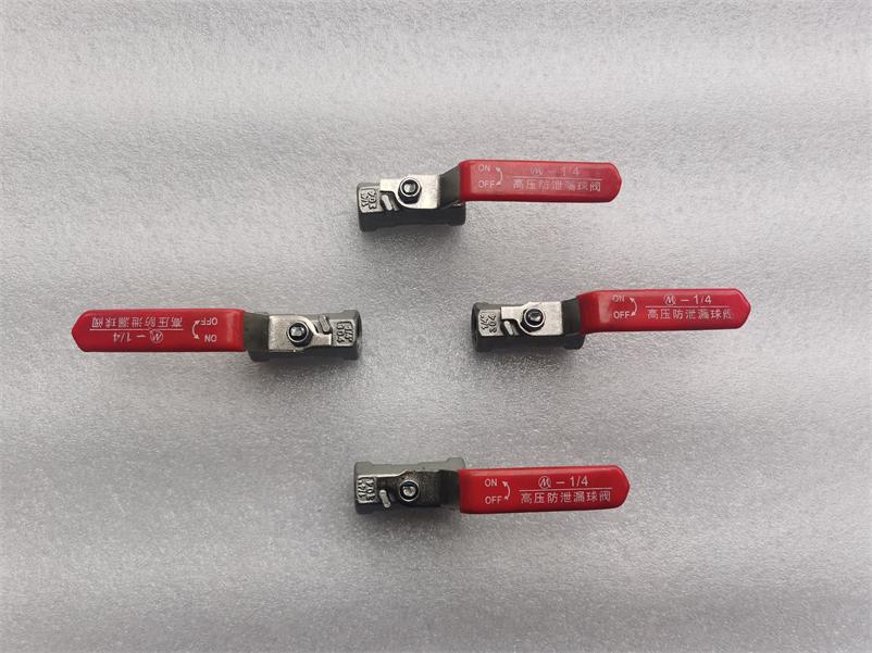 FE5010 单独开关阀