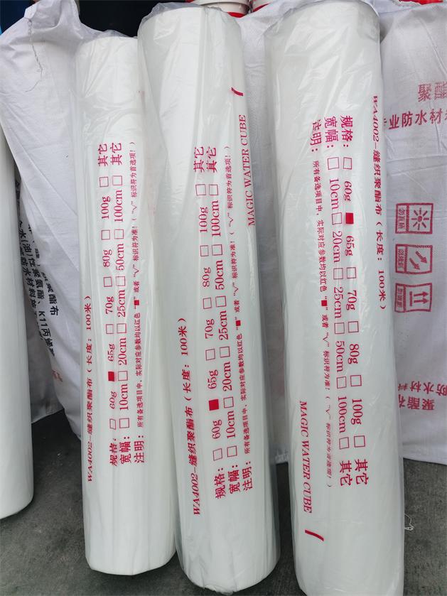 BA1010-缝织聚酯布