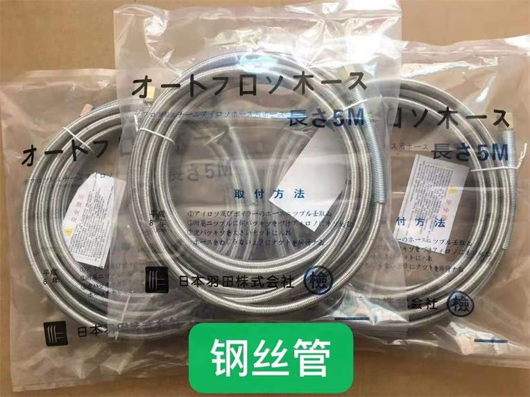 MFSY-4010C型：钢丝高压管