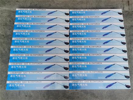 VB2010-LB50型：液化气喷火枪