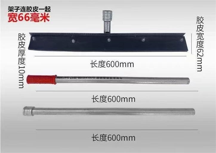 UB2020B-刮耙（加厚型）