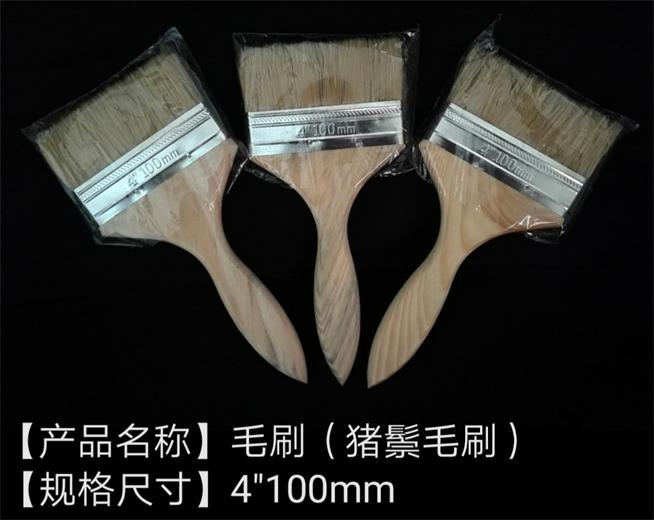 UA1010-4'猪鬃毛刷